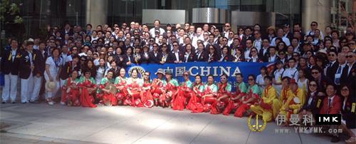 Lions Club of Shenzhen went to Toronto to attend the 97th Lions Club International convention news 图1张